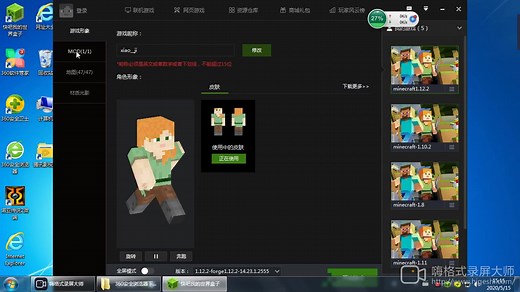 教你怎么下载tas并使用