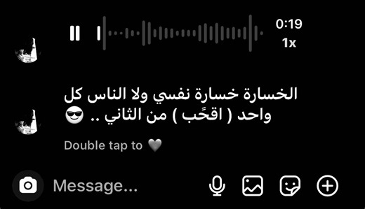 😎 . #اغاني_مسرعه💥 #foryou #fyp #عراقي #fffffffffffyyyyyyyyyyypppppppppppp