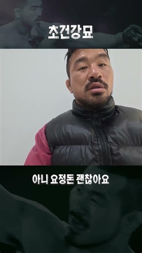 주인 잘 만났어