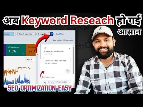 Keyword Research Ho Gyi Aasan | SEO Optimization Easy🔥 #keywordresearch #rankongoogle