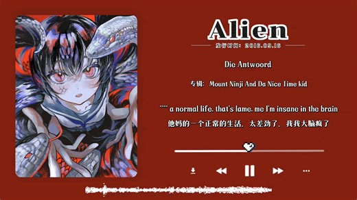 “他们嘲笑我，因为我不同，我嘲笑他们，因为他们都一样。”｜Alien