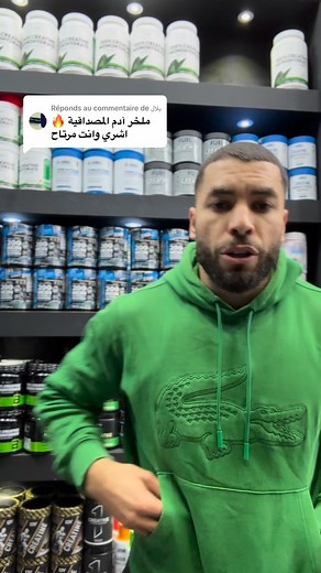 5.6K views · 387 reactions | Black friday  #musculation #protein #ademnutrition #sport | Adem Nutrition | Facebook