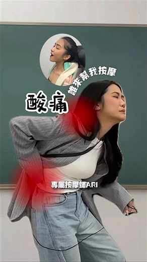 Lydia Tung🐒 on Instagram: "🎁 新年禮物難挑嗎？ 把「居家me time專屬按摩師」送給最重要的人！ peter好貼心，因為不想幫我按摩 居然送了韓國專屬按摩師ARI 😆 韓國 GLAM.D 的專屬按摩 ✅ ARI one 頸椎按摩儀 → 真人虎口按摩手法，邊划手機也都能用! ✅ ARI two 背部按摩椅 → 「推、滾、揉、按」手法，力道夠晒 Deep！ 過年團聚，就用科技溫暖彼此 今年，送一份體貼入微的禮物吧！ 📅 限時：1月21日 - 2日03日 🛒專屬秘密優惠連結 : https://reurl.cc/7bQjmD 用呢條link買就可以用優惠價入手！！ 另外還有📣限時GIVEAWAY 活動📣 GLAM.D 送年末好禮啦! 💞 只要2月3日前留言就能參加抽獎😆 留下1. 會不會選ARI當禮物+原因 OR 2.為什麼需要ARI *寫越多越詳細，中獎機會UP! 即有機會免費獲得職場人必備【ARI ONE*1】🎁 GLAM.D會從留言中選出一位幸運兒🌟快啲tag埋你個friend一齊問啦！ *預計：2月5日抽出幸運兒 @glamd_hk