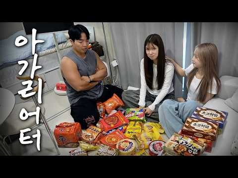 새로 온 PT회원님이 역대급 빌런이다..