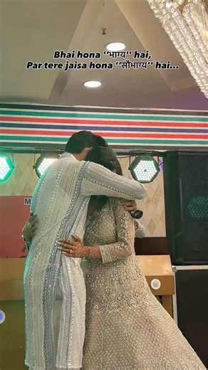 ‘Not yet..let me complete this one last dance for you. After that, we’ll cry together🥺🤍🧿🫂!!#bhai