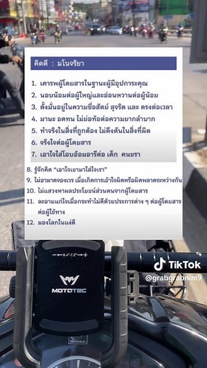 แนวข้อสอบใบขับขี่สาธารณะและการสมัคร Bolt