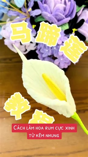 Cách làm hoa rum siêu xinh từ kẽm nhung. #yenvyhandmade #yenvyphukien #handmade #kemnhunghandmade ####diy