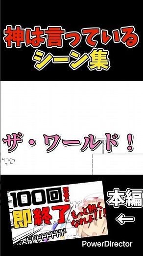鬼畜ゲーで神からの言葉が...⁉︎#ゆっくり実況 #ゲーム実況 #人生オワタの大冒険