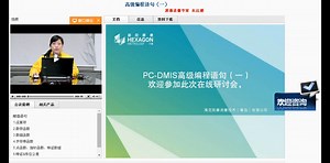 PCDMIS高级编程语句1