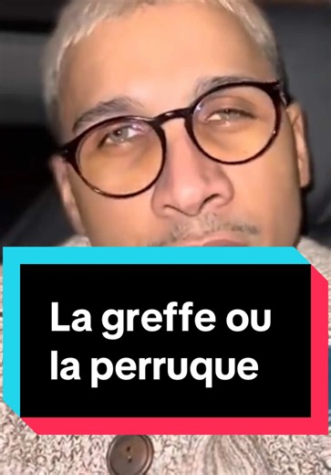 Greffe capillaire ou complément capillaire ? J’ai testé les deux. Voilà la vérité. Pendant longtemps, je pensais que la greffe capillaire était la solution ultime contre la calvitie. J’ai donc franchi le pas… opération, douleur, cicatrisation, mois d’attente… avec l’espoir d’un résultat spectaculaire. La réalité est souvent différente : la zone donneuse est limitée, la densité reste parfois faible, et beaucoup de patients doivent refaire plusieurs interventions pour maintenir un résultat accepta
