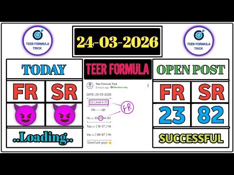 24/03/2026 Shillong Teer Common Number Today | Shillong Teer Target Number Today