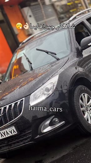 ‎مرجع تخصصی هایما/saeedsadeghi‎ on Instagram‎: "HAIMA-S7♥️. . . . . . . #هایما #هایما_آپشن #هایما_s5 #هایما_اس7 #هایما_s7 هایما_اس۷_پلاس haimas7 haima haimas5 haima_s7 ماشین ماشینباز ماشینبازان خودرو اسب_بخار ماشین_لوکس ماشین_لاکچری"‎