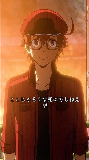 細胞も退縮を恐れます。