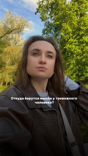 Я в тг: «у психолога нет цели, есть только путь»