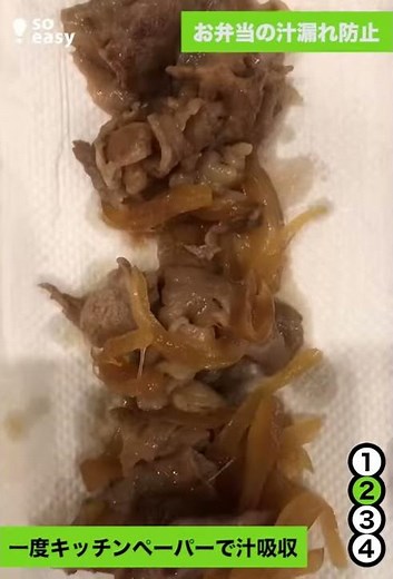 【ライフハック】料理の手間を省く方法！厳選した裏技４連発！