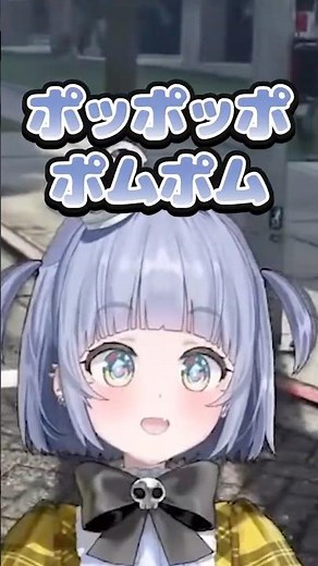 夜乃家で流行っているポムポムプリンの歌を口ずさむ可愛い夜乃くろむ【ぶいすぽ/切り抜き/MADTOWN】 #夜乃くろむ #ぶいすぽ #切り抜き