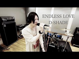 【Vocal Cover】ENDLESS LOVE - D-SHADE【原曲キー】V系Vocalが3声で歌ってみた ドラマ「スウィートデビル」挿入歌、「少年少女B」「金髪先生」エンディングテーマ