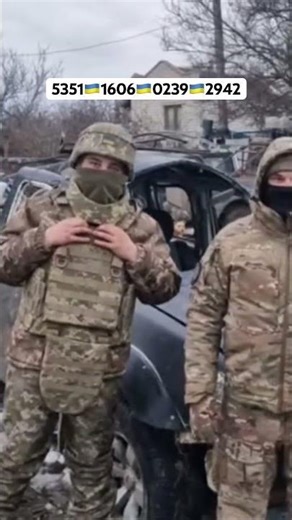 Просимо підтримки