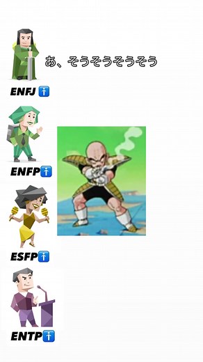 ENFJの恋愛観：付き合う条件とは？