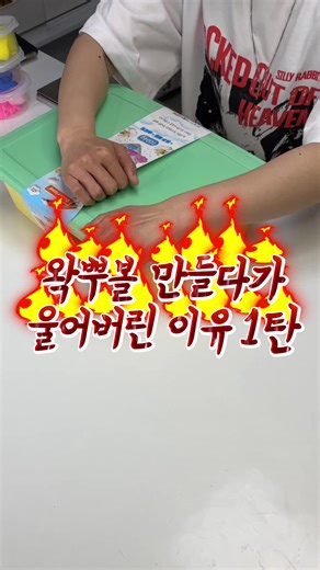 수제 왁스 볼의 눈물, 7400원에 비교?