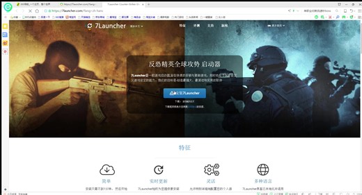 csgo破解版下载教学，上次p2当屁处理