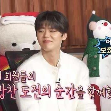 260102 나 혼자 산다 | 새해스페셜 - 박지현 Cut #박지현