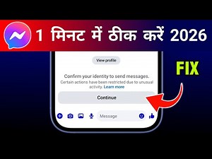 Fix Messenger Confirm Your Identity to Send Messages Problem | certain actions have been restricted