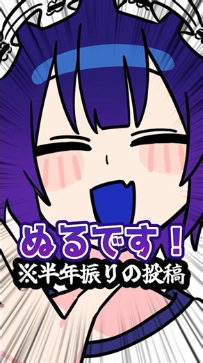 【#時空超えてユニバース を #歌ってみた よ！】〜久々の動画投稿だし、僕も時空超えてるみたいなもんだろ……！〜