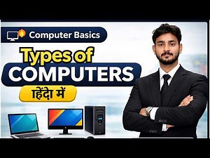 History of Computer | Computer Fundamentals | By Asad Sir | Hindi