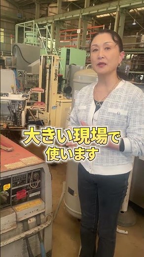 現場で大活躍業務用発電機