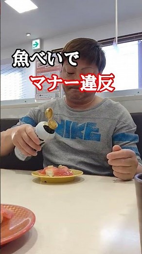 This video teaches Japanese dining etiquette, including proper chopstick placement. #cooking #gou...