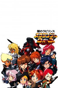 Scramble Wars - Movie