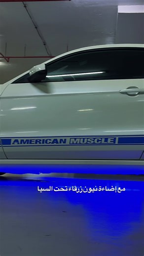 فورد موستنج 2014 V6 للبيع - 100 ألف كم