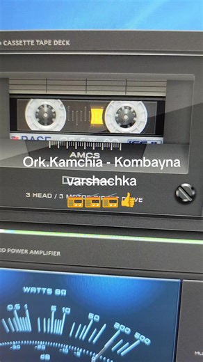 Ork.Kamchia - Kombayna varshachka#hit #svatbarski kyuchetsi#AIMP PLAYER