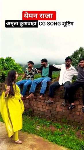 Tukur Tukur Yeman Raja Amrita Kushwaha Vivek Sharma Anupama Mishra new CG song shooting