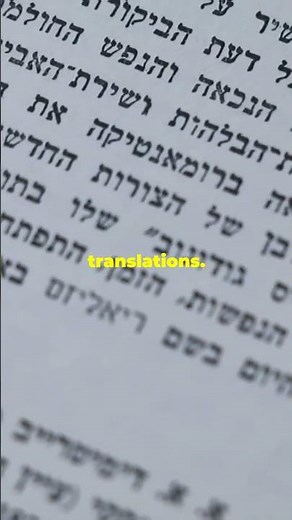 Unveiling the Leningrad Codex: The Oldest Hebrew Bible!