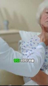 레켐비 치매 신약보다 더 강력하고 효과적인 치매 치료법?