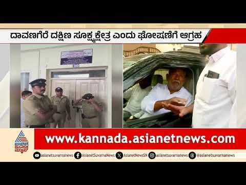 ಸಾದಿಕ್‌ ಪೈಲ್ವಾನ್‌ ನಾಮಪತ್ರ ವಾಪಸ್‌ಗೆ ವಾಮಮಾರ್ಗ? | Sadik Pailwan, Davanagere By Election 2026