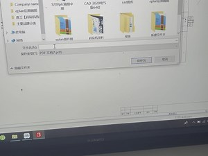 eplan如何导出pdf文件，去打印出来给接线人员接线