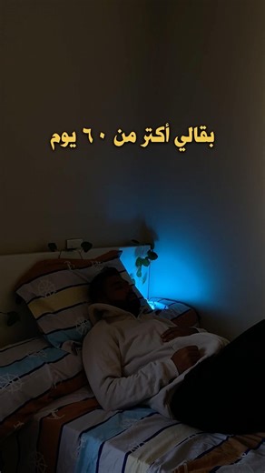اوعى تشتريها قبل ما تشوف الفيديو ده!!