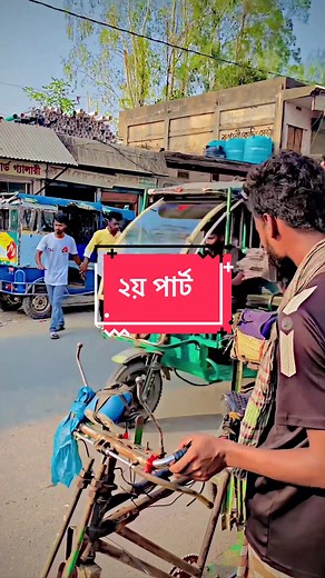 full video : page.. Unique squad 5 #tiktok #foryoupage #unique_squad_5