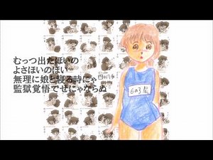 日本春歌考から＝よさほい節＝【さとうささら（CeVIO)】