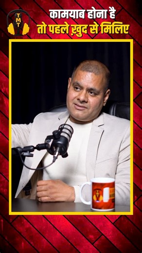 Tamanna Mahajan on Instagram: "Middle Class Mindset | Gareeb aur Ameer ke Beech Kyun Phasi Hoti Hai Middle Class? Middle class sabse zyada mehnat karti hai… phir bhi sabse zyada pressure, EMIs aur insecurity isi class par kyun hoti hai? Is video mein hum baat karenge: • Middle class mindset ka asli matlab • “Safe job” aur “monthly salary trap” ka psychology • Savings vs investment ka difference • Risk se dar kyun progress rok deta hai • Ameer log paisa kaise sochte hain aur middle class kaise •