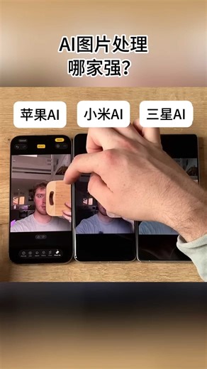 AI图片处理哪家强？