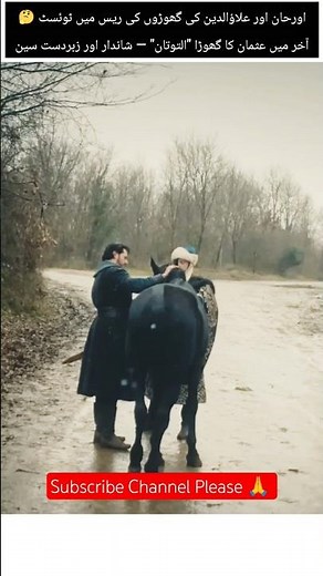 Orhan & Alaeddin Horse Race Twist | Osman’s Altan Horse Epic Final Scene🔥 #osmanghazi #ertugrulghazi