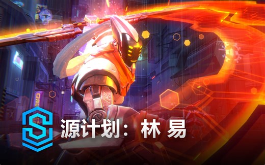 源计划：林 易 皮肤预览 - 英雄联盟手游 | PROJECT: Yi Skin Spotlight