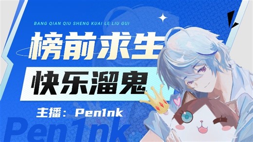 【直播回放】准时吃饭好主播 2025年06月10日19点场