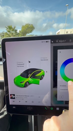 1.9K views · 31 reactions | #tesla #viralshorts #ev #uk | NickMy Car | Facebook