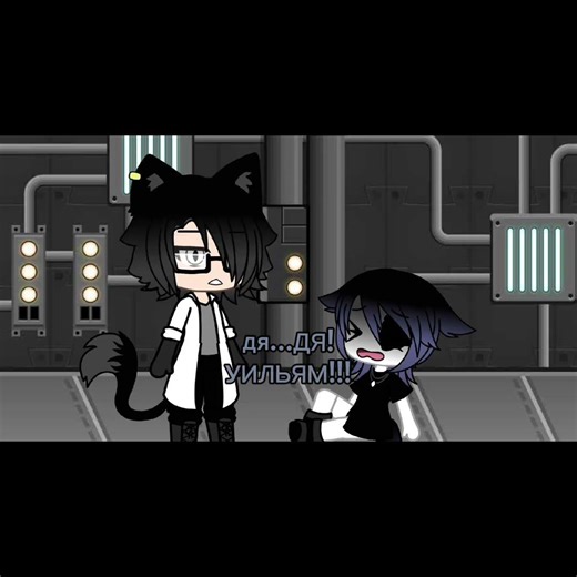 Адриан vs Уильям#gacha#gachalife#gachatuber#shorts#гача#гачалайф#гачатубер#шортс#рекомендации#врек