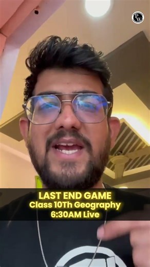 🛑18th MARCH GEOGRAPHY ka PAPER AGAYA🔥GEOGRAPHY ENDGAME🔥GEOGRAPHY FINAL REVISION🔥#shorts